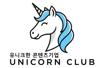 유니콘 로고